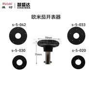 Watch Repair Tool Omiga Back Cover Watch Opener Seahorse Cover Opener 5-Claw Watch Repair Open Watch