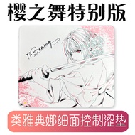 ผ้าคลุมเมาส์ขนาดใหญ่ 77gaming Sakura No Mai 2D Athena ผ้าคลุมเมาส์แบบกลางๆ สำหรับเล่นเกม Esports ผ้า