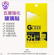 Samsung A22（5G）全屏玻璃貼（黑色）（新舊包裝隨機發貨）