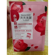 Minato (2023/June) Every Day Beauty Mask 23ml Single Sheet