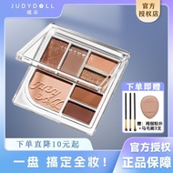 JudydoLL JudydoLL Eyeshadow Palette Fun Colorful Makeup Palette 02 New Product Tangram No. 26 Judydo