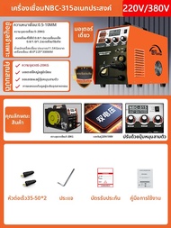 เครื่องเชื่อมอาร์กอนแบบใช้แก๊ส CO2 350A