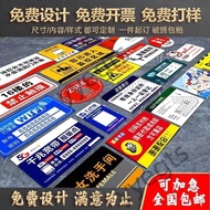 New [Taiwan Best-Selling] Acrylic Signs Prompt Signs Kanban Customized UV Printing Subject Signs War