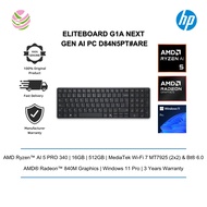 HP EliteBoard G1a Next Gen AI Keyboard PC (R5 Pro 340/ 16GB/ 512GB/ Radeon/ W11P/ 3yrs) D84N5PT#ARE
