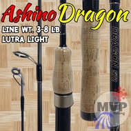 คันเบ็ดตกปลา กราไฟท์ UL Ashino Dragon