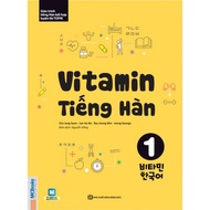 Book - Korean Vitamin 1 (listen via app) Free Brain Hack Video 6000 common Korean vocabulary