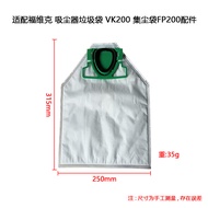 VK200 Suitable for Vorwerk Vorwerk FP200 Vacuum Cleaner Accessories Dust Bag Dust Bag Non-Woven Fabr