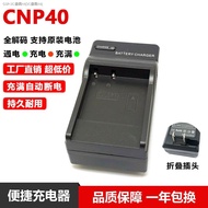 （COD） NP-40 NP40 CNP40 battery Z20 Z82 AC7 Z8 V8 Z80 Q1 Q5 Q6 Q3 Q8 Q9