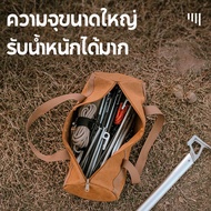 【Free-sun】ตั้งแคมป์เก็บของ สําหรับจัดเก็บหมุดยึดเต็นท์ กระเป๋าใส่อุปกรณ์แคมป์ปิ้ง กระเป๋าสมอบก