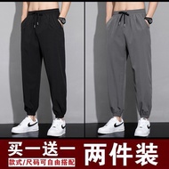 Chef Work Pants Men Wear Workers Loose Workwear Workwear Pants Summer Thin Ice Silk 9.9 Casual Pants