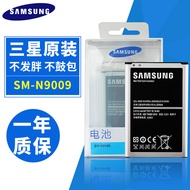 Samsung Note3 Note3 original battery N9009 N9006 N9008 battery N9002 battery