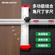 Baolian Combination Ruler Angle Ruler 90 Degree Ruler Aluminum Alloy Woodworking Multifunctional Rul