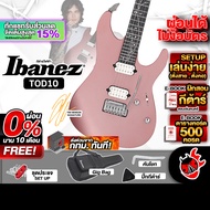 ทักแชทรับส่วนลด15% ส่งด่วนกทม.&ปริ, Ibanez TOD10 สี Metallic Mauve กีต้าร์ไฟฟ้า Ibanez TOD-10 Electr