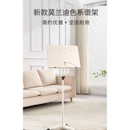 Music Stand Household Music Stand Guitar Tab Player Shelf Vocal Music Music Rack Song Sheet Stand Guzheng Violin Music Stand