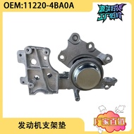 Compatible with Nissan X-Trail 11220-4BA0A Engine Mount Pad Transmission Bracket Pad