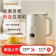 Joyoung|九阳豆浆机家用全自动多功能破壁免过滤破壁机
