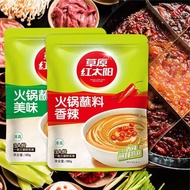 Snek Prairie Red Sun Hot Pot Sos Pencicah Zhijiang Family Pack Hidangan Minyak Pencicah Kambing Peda