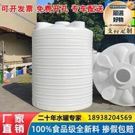 加厚塑料水塔儲水罐立式大容量pe水箱2/3/5/10噸大號戶外蓄水桶