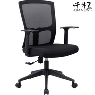 Computer Chair Home Seat Office Swivel Chair Student's Chair Backrest Mesh Office Chair Ergonomic Chair Lift