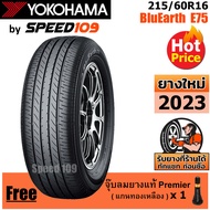 YOKOHAMA ยางรถยนต์ ขอบ 16 ขนาด 215/60R16 รุ่น BluEarth E75 - 1 เส้น (ปี 2023)