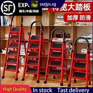 [48H Shipping]Household Folding Ladder Trestle Ladder Climbing Ladder Indoor Step Four-Step Multifunctional Telescopic Step Ladder1794