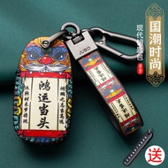 Beijing Hyundai Verna Tucson Bag Buckle Key Cover