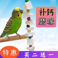 Cuttlefish Bone Grinding Desalted Boxed Parrot Bird Food Hamster Food Pet Molar Snacks Chew Supplies