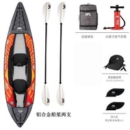 （in stock）AquaMarina/Le Zan Manba Single Double Canoe Kayak Outdoor Surfing Inflatable Boat with Air Pump