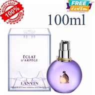 น้ำหอมแท้ Lanvin Eclat Darpege 100ml. (EDP) กล่องซีล 💕 แท้ 100%