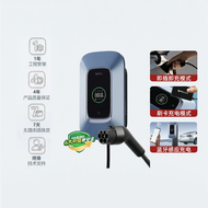 Bull | Smart Universal Fit Electric Car Charger 7kw