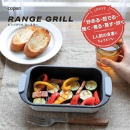 預購 日本品牌 CB Japan 2026new Copan 微波爐烤盤 日本Amazon 4.6/5 高分推介