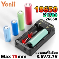 Yonii TC2 LED Battery Charger Display 1.2VNi-MH/Ni-CD：AA/AAA/AAAA/C/SC/F6 3.6V/3.7VLi-ion เครื่องชาร