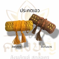 Waist Support Nylon Braided Snake Bone Strap Hand-Knitted Belt Length 3.14 Meters Width 2.7 Inches F