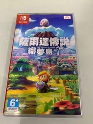 switch 薩爾達傳說 織夢島