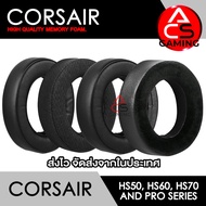 ACS Corsair Ear Cushions (Optional) For HS50 PRO/HS60/HS70/HS50/HS60/HS70)