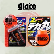 Soft 99 Glaco Glass Compound + Glaco Large Application [Bundle]