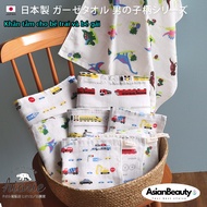 Hiorie baby bath towel Cute patterned bath towel, made from pure cotton, excellent water absorption.