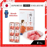 [6 Pcs] Japanese excellent sweets Hakata no Hito  Milk Yokan and Strawberry Baumkuchen, Gift [Direct from Japan]