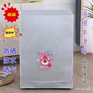 superior productsDrum Washing Machine Cover Waterproof and Sun Protection Automatic Drum Midea Haier Little Swan Side Op