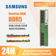 【รับประกันสามปี】Samsung DDR5 RAM 8G 16GB 4800Mhz PC5-34800 CL40 1.1V 288pin DIMM หน่วยความจำเดสก์ท็อ