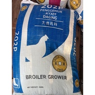 DEDAK PENGGEMUK AYAM GOLDCOIN 202P GROWER POULTRY FEED