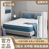 Roll Pack 1.8 Spring Mattress Compression Cushion Bag Latex Simmons Mihai Wood Independent Mattress 