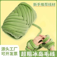Iceland Yarn Super Thick Iceland Yarn Group Iceland Yarn Pillow diy Knitting Yarn 2cm Handmade Bag F