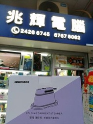 Daewoo大宇便攜式熨燙機HI-029