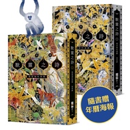 Poems Of The Beast Spirits Set Book [With Double-Sided Posters, Volume 2 < Reserved Place Festival S