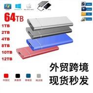 SSD USB3.1 High-Speed Mobile Solid State Drive 16TB 14TB 10T Specially Expanded Upgrade 128TB