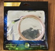 Matsusho 高清HDTV CABLE電視專用天線 金屬線 1.8m