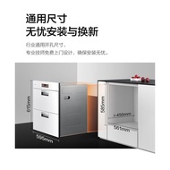 Fang Tai（FOTILE）Disinfection Cabinet Household Maternal and Child-Level Killing WIFIRemote Intelligent Control 100Lifting Capacity Embedded Double-Layer Disinfection Tableware CabinetZTD100J-01-JF1E.i（White）