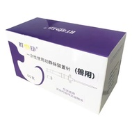 Hedico Pet Dedicated Disposable Reservation Needle Butterfly Type 22G 24G 26G