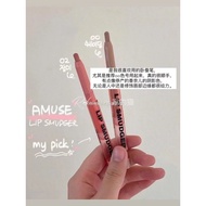 lip liner pencil lip liner [Zhang Yuanying Style] Korea amuse lip smudger lip Liner Lipstick Enhance